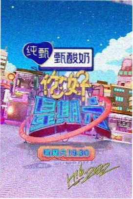 镜前四十分钟 节目剧照