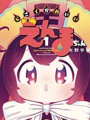 姐姐的周末厨房 节目画面