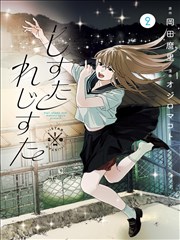 花火物语 夏日动画画面
