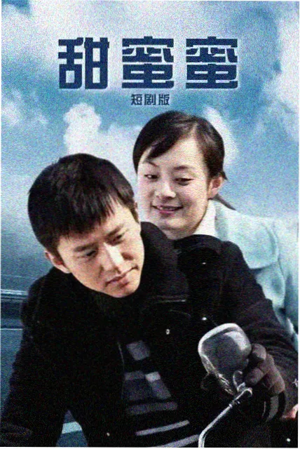 深夜电台直播 缩略图
